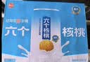 养元六个核桃 无糖高钙核桃乳饮料 240ml*16罐 整箱装 实拍图
