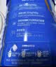 伊利欣活中老年奶粉 营养品送礼 富硒高钙高蛋白益生菌0蔗糖 800g 实拍图