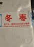 京鲜生山东沾化冬枣 净重5斤 单果20g+ 生鲜水果 源头直发包邮 实拍图