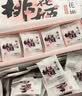 东阿阿胶桃花姬阿胶糕285g礼袋款即食阿胶糕 送妈妈 送长辈女礼物 营养品 实拍图