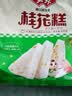 安井桂花糕300g*3袋 30块 发糕状元糕糕点速冻速食早饭早餐半成品 实拍图