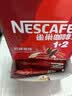 雀巢（Nestle）1+2原味低糖*速溶咖啡三合一冲调饮品90条1350g 实拍图