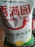 香满园 面粉 中筋粉 美味富强小麦粉 10斤 包子饺子馒头饼手擀面 实拍图