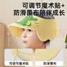 COODORA儿童洗头挡水帽婴儿洗头神器宝宝沐浴防水护耳洗澡帽可调节-鳄鱼 实拍图