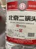 永丰牌北京二锅头 桶装散酒 清香型白酒 56度 5L*4桶 整箱装家乡酒 实拍图