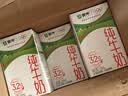 蒙牛【新鲜日期】全脂纯牛奶250ml*21盒 3.2g蛋白 送礼优先 实拍图