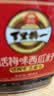 旭东百里挑一话梅味西瓜子458g罐装新疆黑瓜子休闲零食熟炒货坚果年货 实拍图