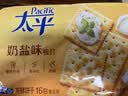太平苏打饼干低糖酵母奶盐味400g易消化含膳食纤维休闲零食早餐下午茶 实拍图