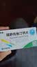 [京诺]瑞舒伐他汀钙片 10mg*14片*2板/盒 实拍图
