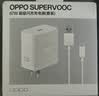 OPPO 原装 SUPERVOOC 67W 超级闪充充电器（含数据线）适配一加/A3 Pro/Find N3/K11x/Reno11 实拍图