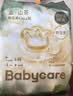 babycare金山茶花婴儿拉拉裤试用装L码3片(9-14kg)尿不湿超薄透气 实拍图