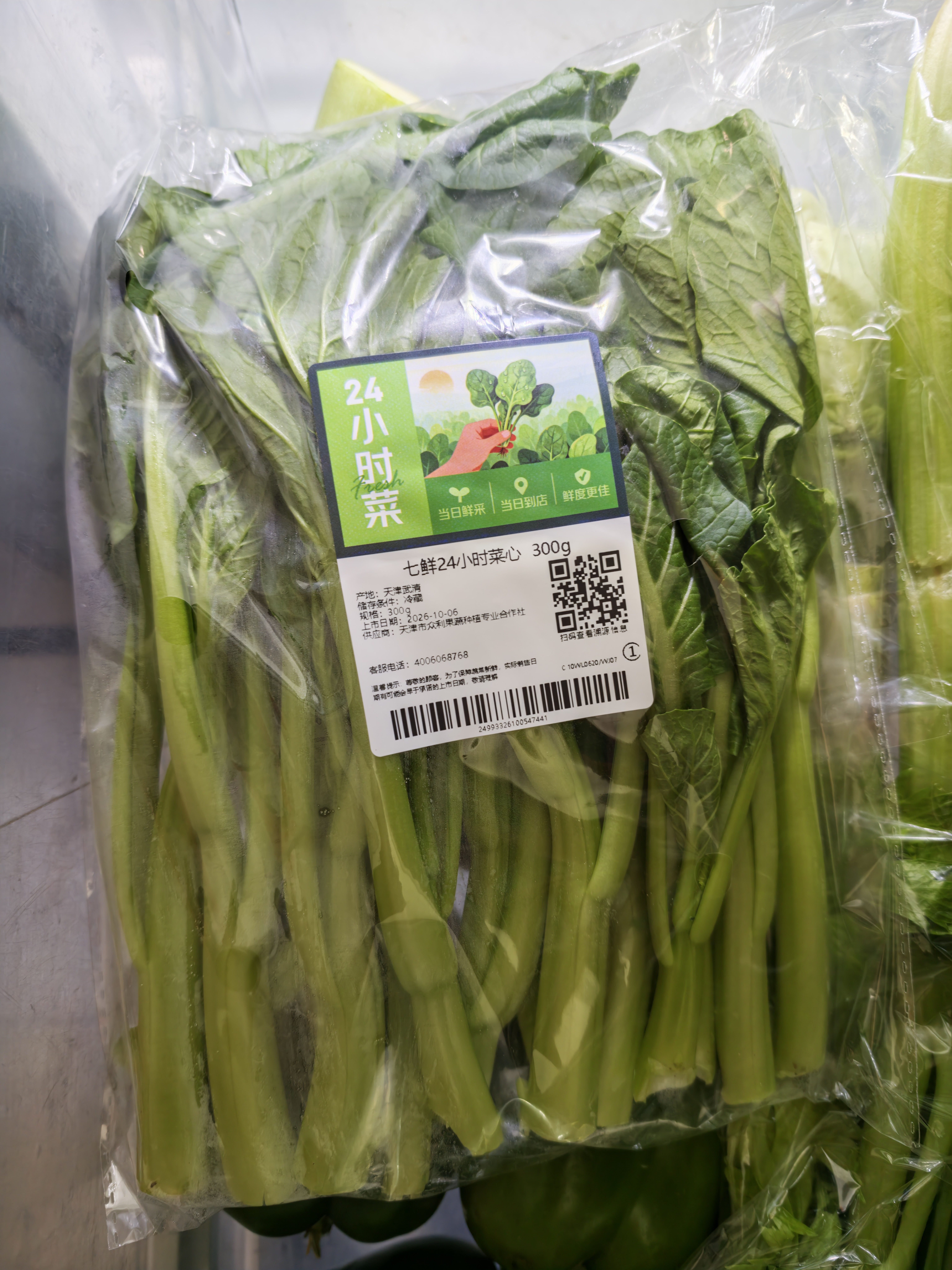 七鲜24小时菜心 300g 实拍图
