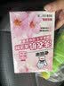 老管家洗衣机清洁剂375g滚筒波轮洗衣机槽清洗剂强力杀菌除垢祛味花香 实拍图