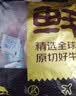 鲜京采惠选 巴西草饲原切眼肉西冷上脑牛排组合3.6斤 健身减脂 实拍图