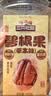 三只松鼠草本味碧根果500g/罐 坚果炒货干果手剥休闲零食送礼 实拍图