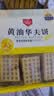 丹夫经典黄油华夫饼310g早餐0添加营养面包蛋糕咖啡下午茶点心 实拍图