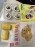 西贝莜面村金瓜红豆卷390g/8个儿童早餐食品半成品杂粮馒头花卷南瓜包子早饭 实拍图
