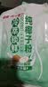 南国冷萃纯椰子粉280g(14杯) 工艺升级减65%脂肪 椰子原浆粉 实拍图
