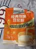九阳豆浆（Joyoung Soymilk）原味豆浆粉套组7袋装送搅拌杯 实拍图