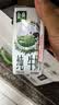 伊利【新鲜日期】金典纯牛奶200ml*24盒3.6g乳蛋白礼盒装 实拍图