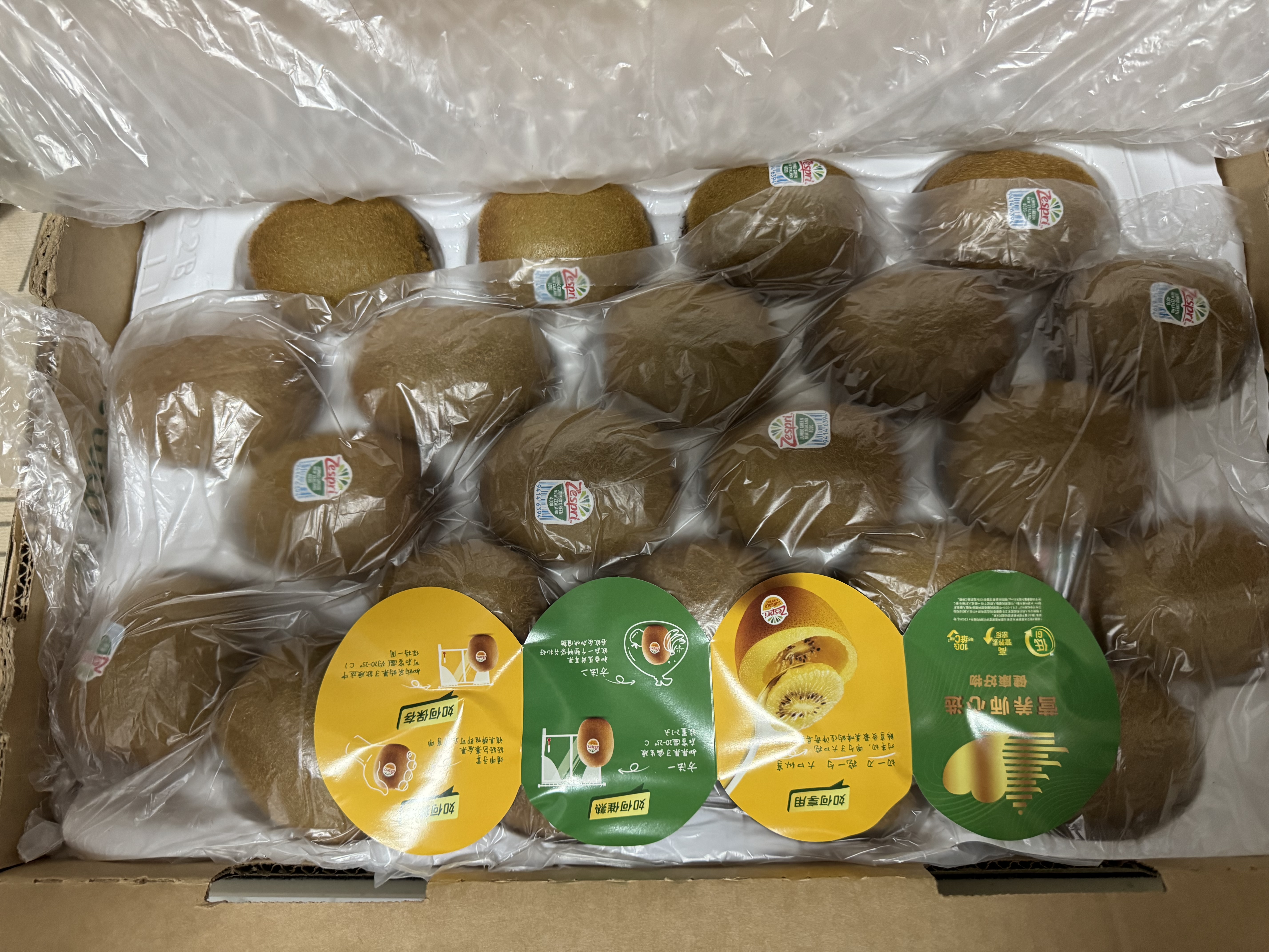 佳沛（zespri）绿奇异果特大果22-25个原箱装单果约135-176g 猕猴桃 水果 实拍图