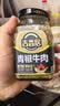 吉香居 青滋味青椒牛肉酱 拌饭拌面酱下饭辣酱青椒酱 240g 实拍图