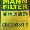 曼牌滤清器（MANNFILTER）空气滤清器滤芯C28054/1宝马318i320i330i425i430i/Z4 sDrive25i 实拍图