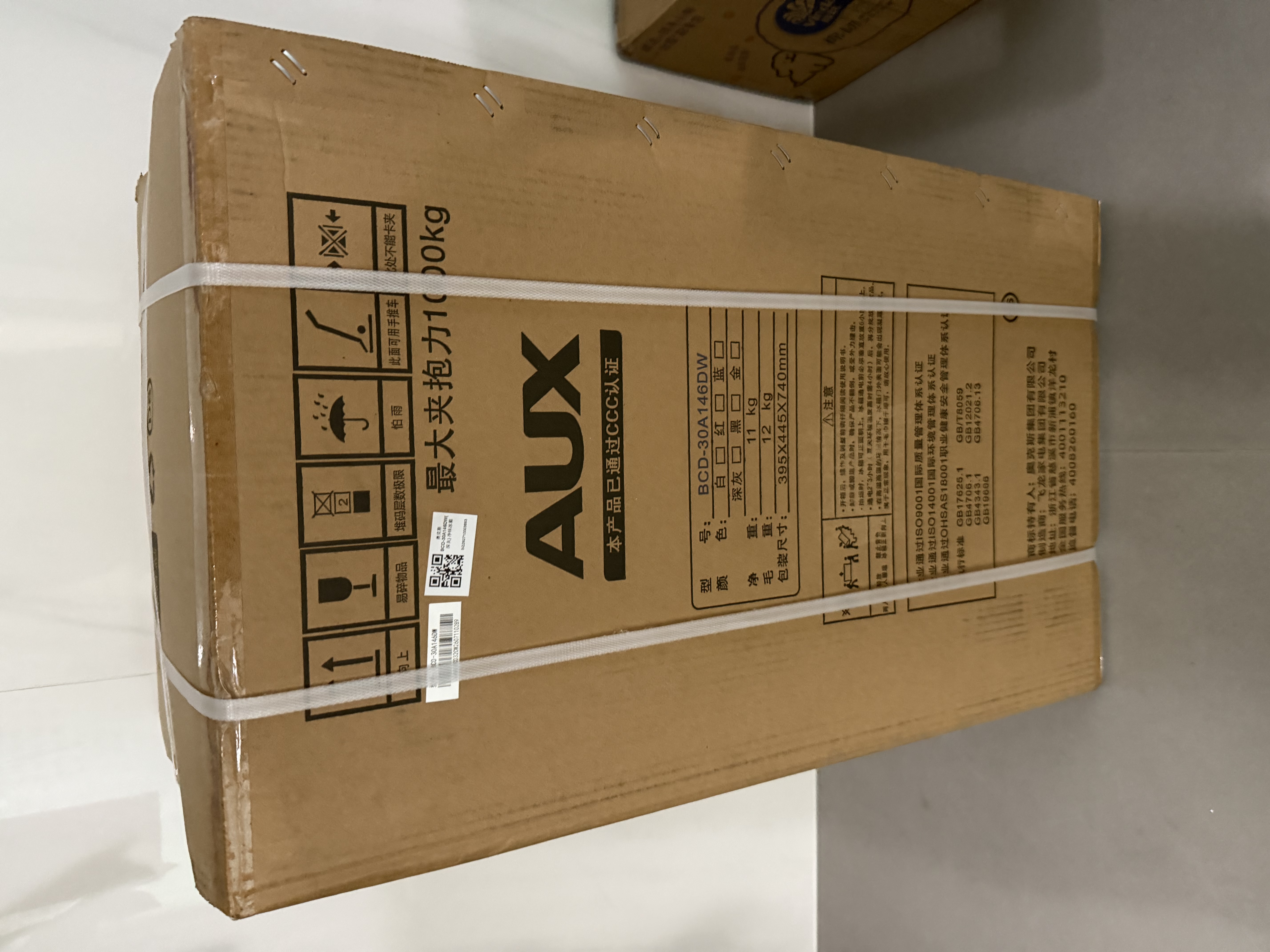 奥克斯（AUX）小冰箱家用小型迷你冷藏冷冻两用出租房宿舍用节能省电寝室办公室电冰箱 【净化去味】146灰色【高效保鲜 铜管速冷】30L 实拍图
