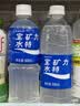 宝矿力水特粉末冲剂 健身功能运动饮料补充电解质 单盒【13g*8】 实拍图