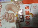 三只松鼠炭烧腰果 每日坚果炒货干果果仁休闲零食 90g/袋 实拍图