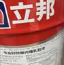 立邦时时丽内墙乳胶漆白色墙面漆墙漆官方油漆室内家用环保白色水性涂料17升 实拍图