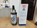倩萃氨甲环酸精华液10%浓度传明酸湿敷原液医黄褐斑用美白淡斑50ml 实拍图