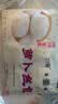 富春萝卜丝包300g*2袋12只 早餐包子速食速冻蒸包半成品 扬州特产包子 实拍图