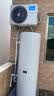 美的（Midea）【睿泉II】空气能热水器家用300升电辅变频超一级能效PLSX-300(51)/DN8-B(E1)（支持鸿蒙智联） 实拍图