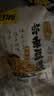 甘源牌烤肉味虾条豆果500g休闲零食花生青豌豆儿童膨化食品追剧小零食 实拍图