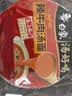 白象 方便面 汤好喝辣牛肉汤面119g*12桶整箱装 夜宵泡面 速食 实拍图