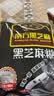 南方黑芝麻黑芝麻糊1000g/袋 营养早餐丨膳食纤维丨入口醇香丨零食丨食品 实拍图