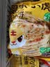 皇家小虎【59元任选5件】烤肠蛋挞手抓饼小笼包烧麦煎饺馅饼锅盔早餐面点5 鲜葱添加 | 葱油饼90g*10片 实拍图