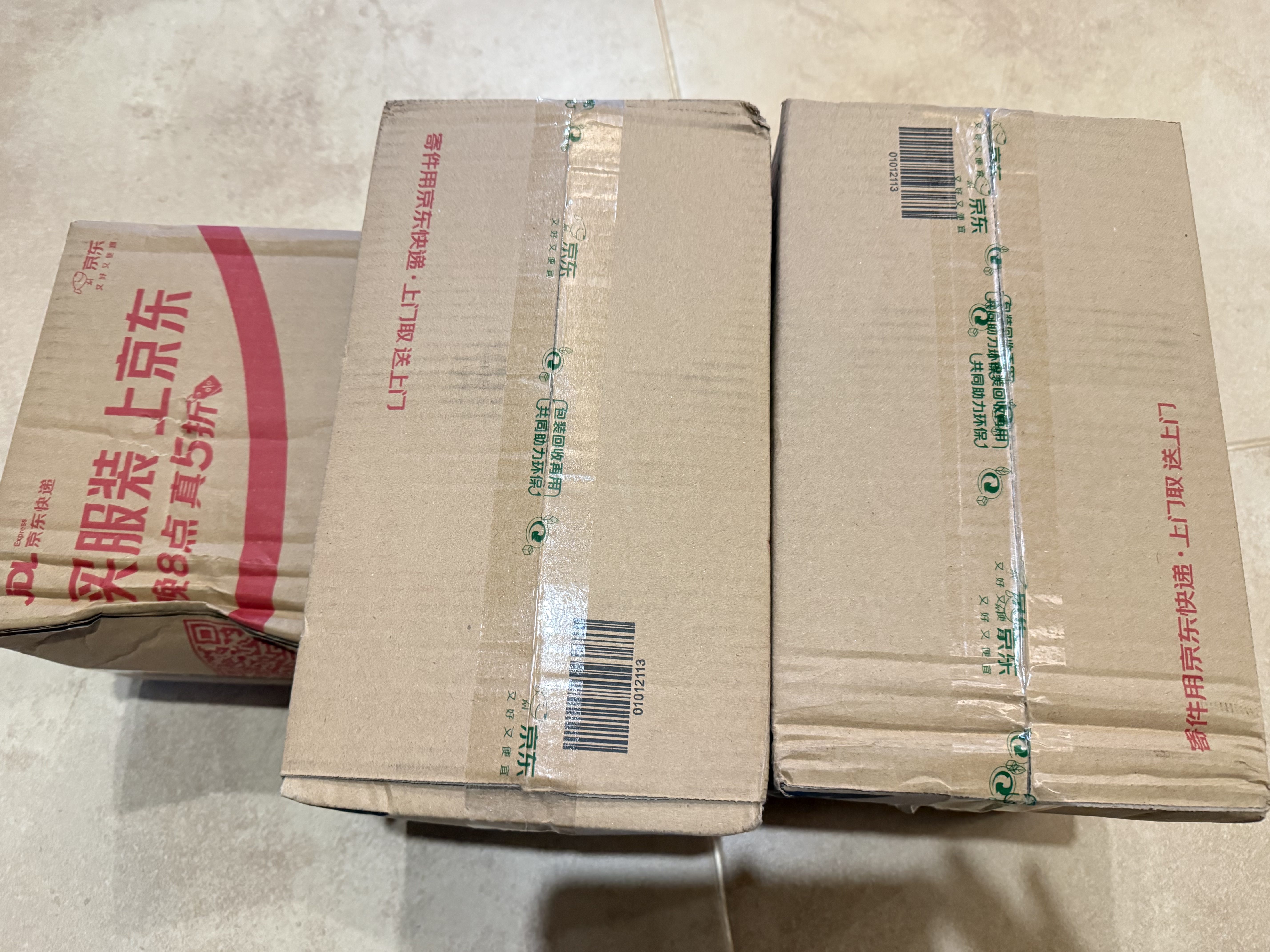 鲜记 夏威夷果1000g/袋 坚果炒货每日坚果干果休闲零食送礼量贩装 实拍图