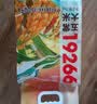 丰原食品 五常大米10斤 5kg 东北大米 核心产区 GB/T19266 真空包装  实拍图