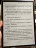 科大讯飞【高端旗舰】智能办公本X5 10.65英寸 墨水屏电纸书 电子书阅读器 平板电脑 手写笔记本电纸书 实拍图