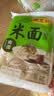 陈克明面条 米粉河粉900g 爽滑扁面薄爽滑软代餐夜宵宽面拌面汤面 实拍图