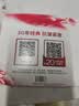 欧莱雅复颜新专研抗皱水乳霜尝鲜套组【试用装】生日礼物 实拍图