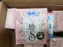 苏菲裸感S贵族棉250+零敏肌140护垫+安心裤L码组合（72+40+2）自营 实拍图