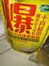 十月稻田 球形爆米花专用玉米粒 内含7小袋 1.4斤 (爆裂玉米 爆米花原料) 实拍图