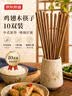 京东京造 筷子 家用食品接触级餐具实木防滑鸡翅木原木【无漆无蜡】10双装 实拍图