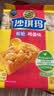徐福记经典鸡蛋沙琪玛526g/袋 传统蛋糕 休闲零食早餐 办公室健康零食 实拍图