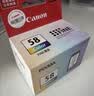 佳能（Canon）CL-58彩色墨盒(适用E478/E478R/E3480/E4280/E488//E468/E418) 实拍图