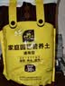 史丹利花土营养土6L 养花通用型多肉兰花专用种菜种花家用泥炭土壤种植 实拍图
