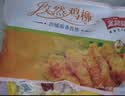 金路易美食艺术家无骨鸡柳 孜然味 1斤500g油炸香酥鸡柳空气炸锅食材夜宵速冻小吃 实拍图